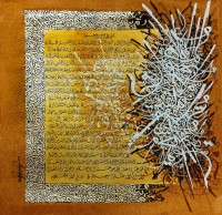 Zulqarnain, 36 X 36 Inches, Oil on Canvas, Calligraphy Painting, AC-ZUQN-004